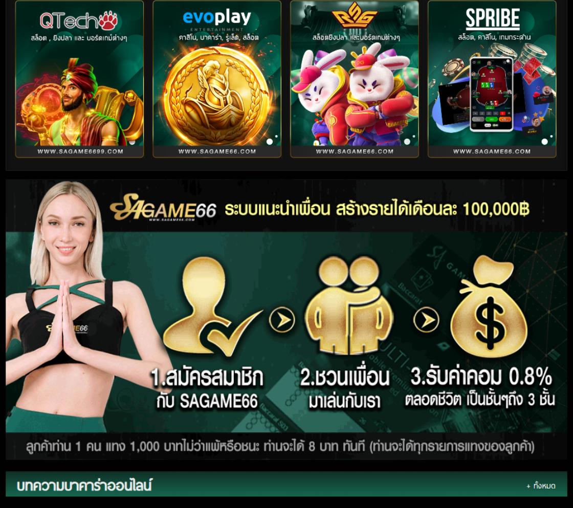 sing168 เว็บตรง สล็อต ฝากถอนออโต้ ไม่ผ่านเอเย่นต์ 2026