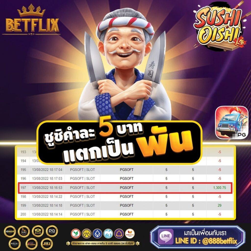 skvegas ฝากถอนออโต้ เว็บตรง สล็อตแตกง่าย ฝากถอนออโต้ ไม่ผ่านเอเย่นต์ 2026
