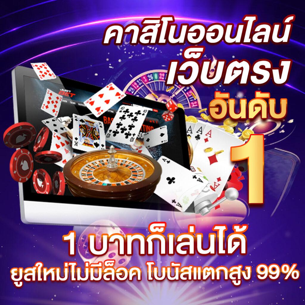 slot1111 เว็บตรง สล็อต ฝากถอนออโต้ ไม่ผ่านเอเย่นต์ 2026