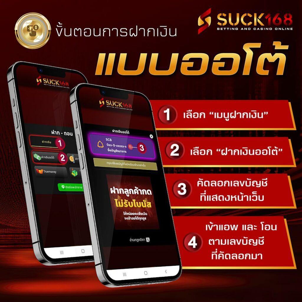 slot1688 เว็บตรง สล็อต ฝากถอนออโต้ ไม่ผ่านเอเย่นต์ 2026