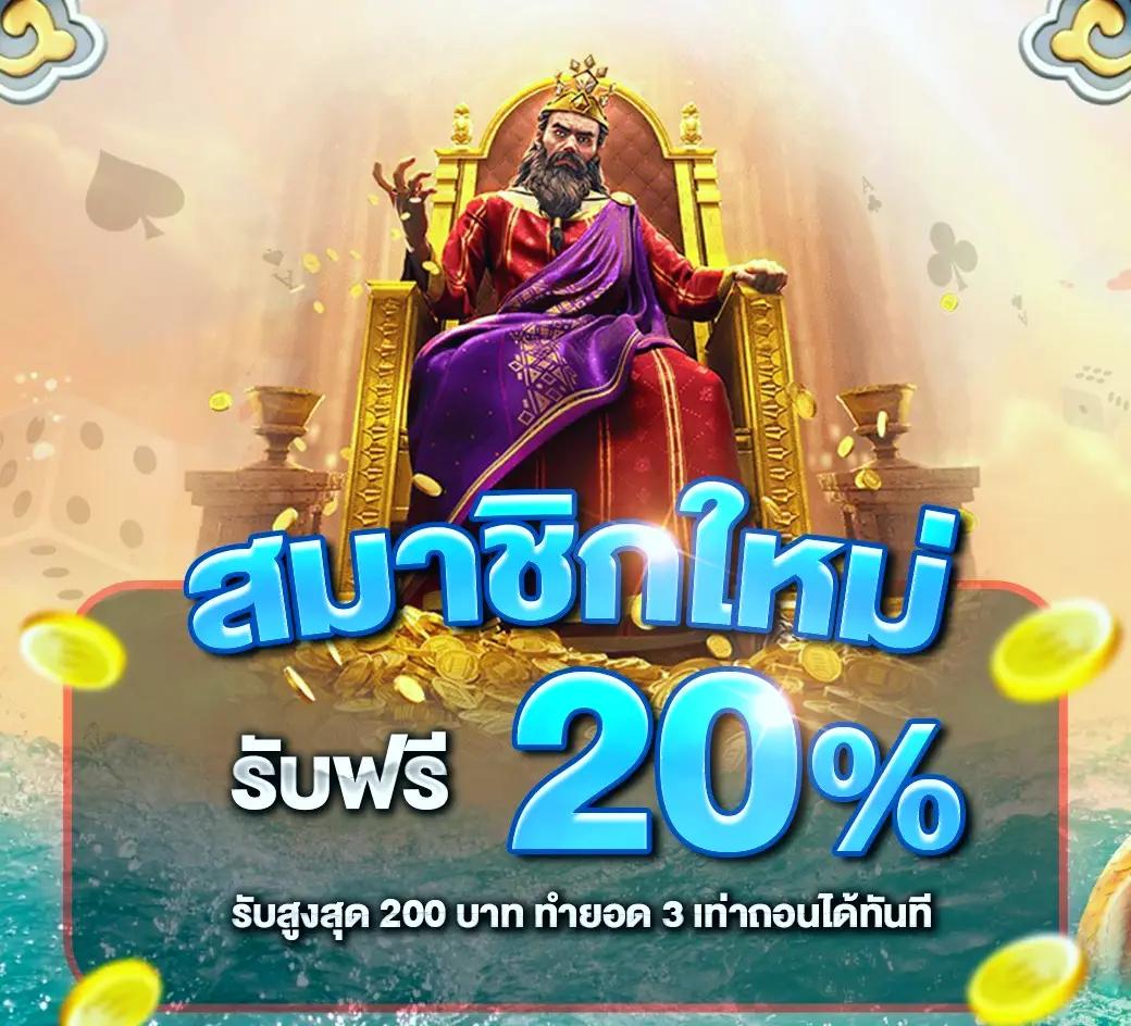 slot6666 เว็บตรง สล็อต ฝากถอนออโต้ ไม่ผ่านเอเย่นต์ 2026