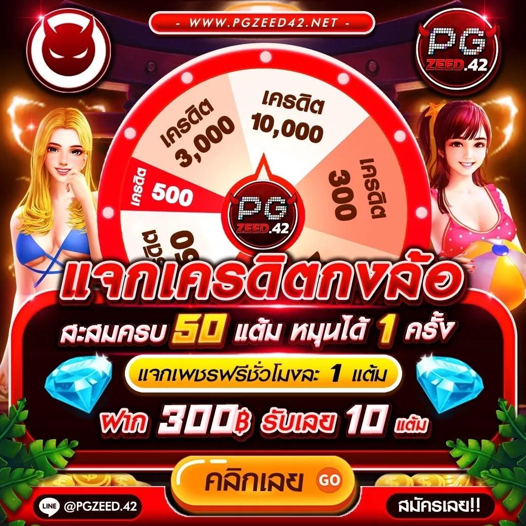 slot666 เว็บตรง สล็อต ฝากถอนออโต้ ไม่ผ่านเอเย่นต์ 2026