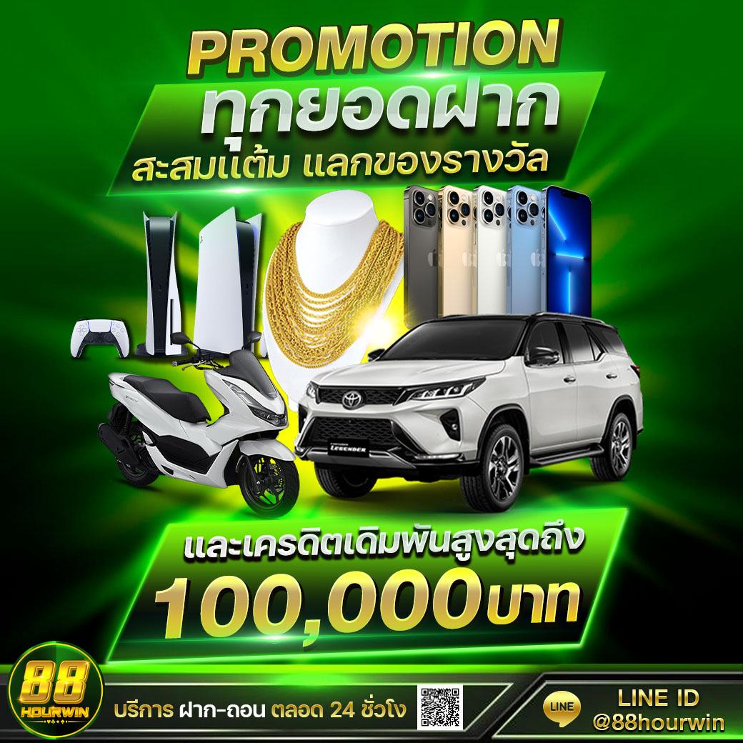 slot 888 เว็บตรง สล็อต ฝากถอนออโต้ ไม่มีเอเย่นต์ 2026