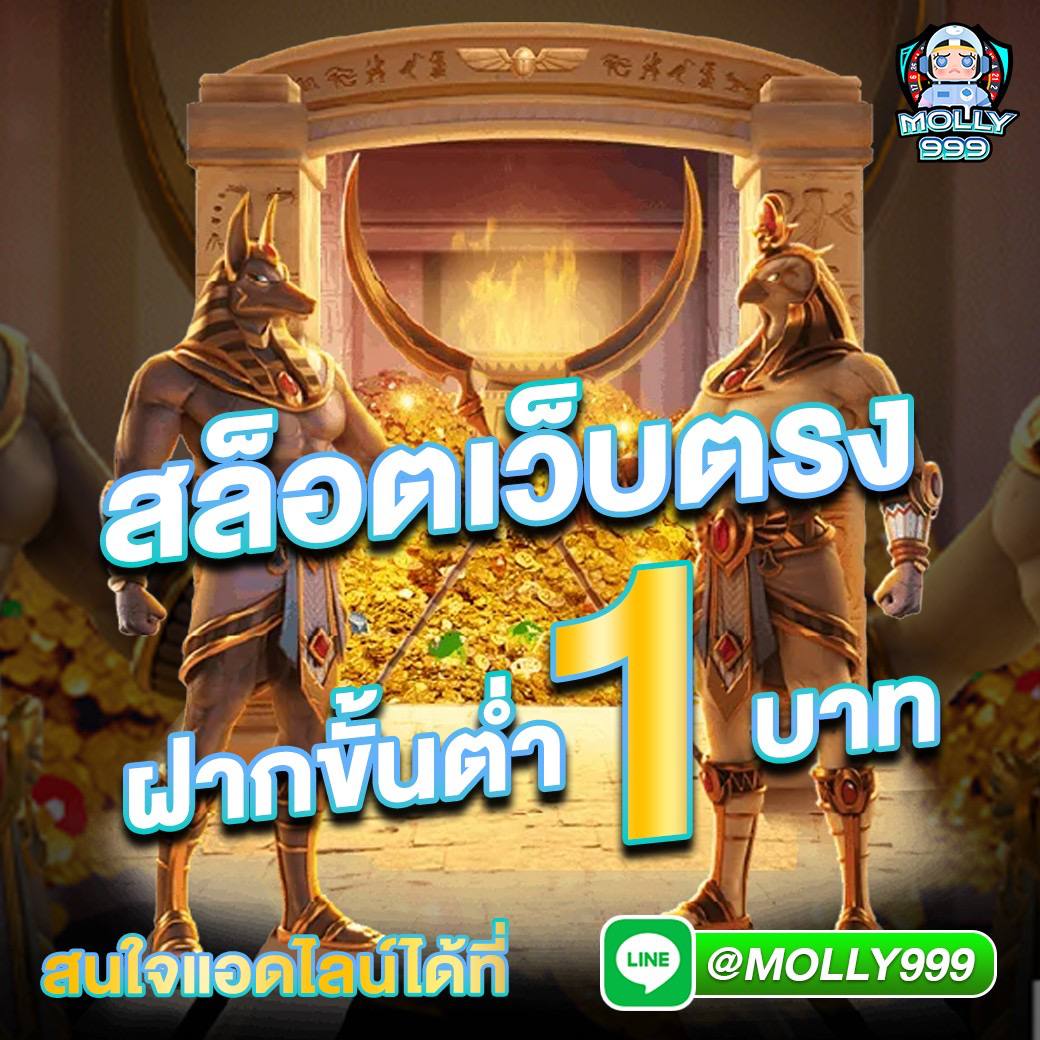 slot online เว็บตรง สล็อต ฝากถอนออโต้ ไม่ผ่านเอเย่นต์ 2026