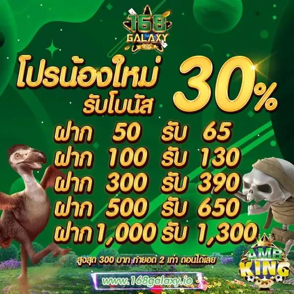 slot thailand เว็บตรง สล็อต ฝากถอนออโต้ ไม่ผ่านเอเย่นต์ 2026