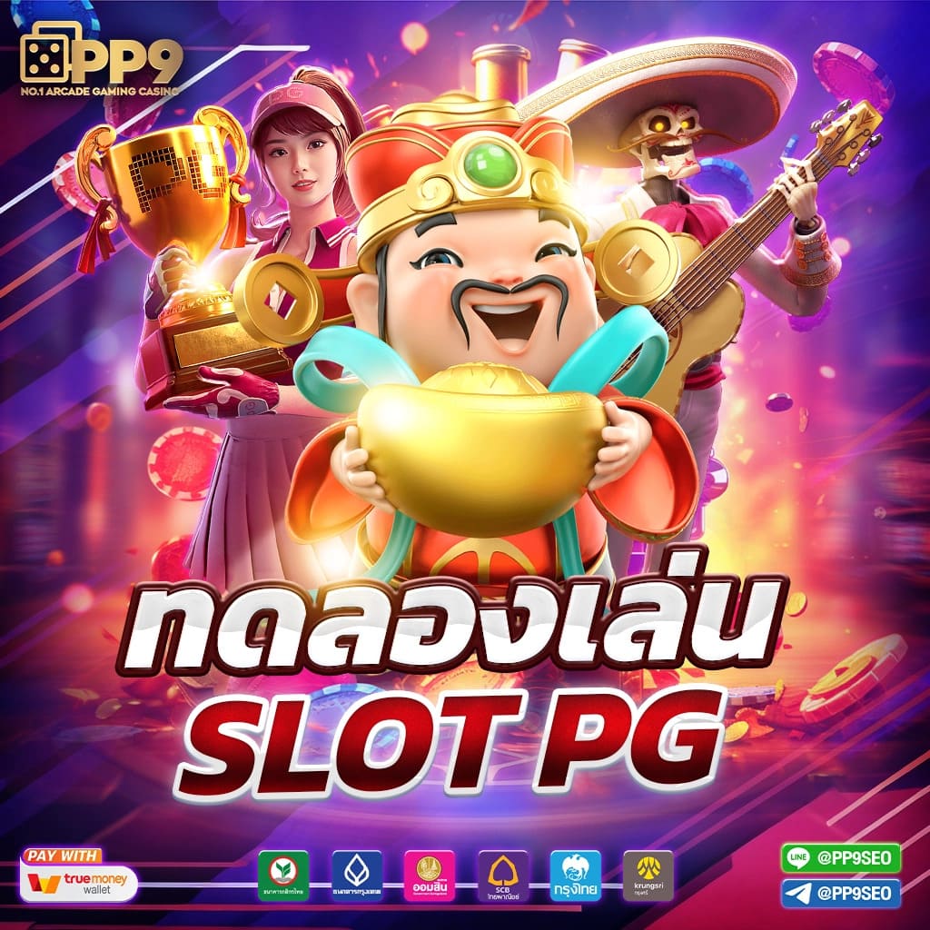 slot wallet เว็บตรง สล็อต ฝากถอนออโต้ ไม่ผ่านเอเย่นต์ 2026