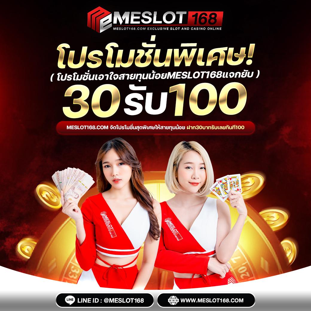 slot ทดลอง เว็บตรง สล็อต ฝากถอนออโต้ ไม่ผ่านเอเย่นต์ 2026