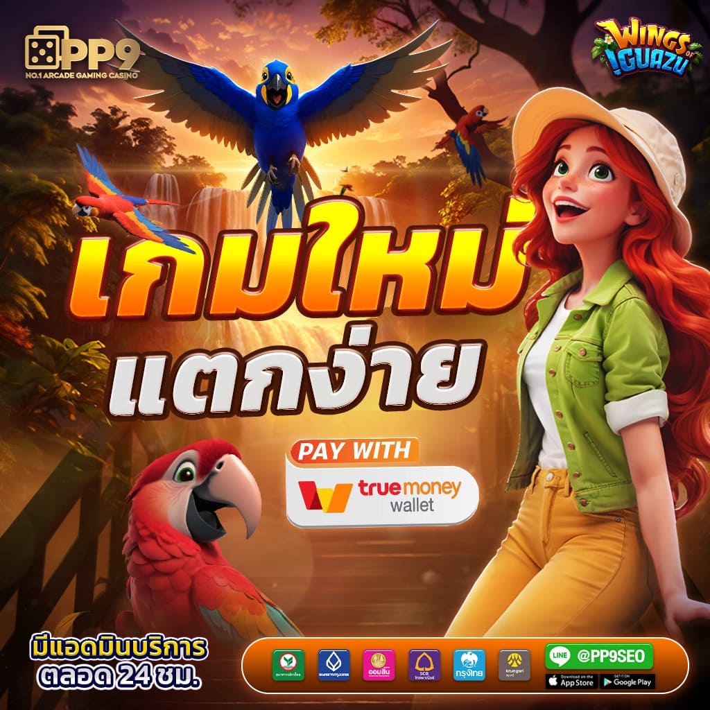 som777 เว็บตรงสล็อต ฝากถอนออโต้ ไม่ผ่านเอเย่นต์ 2026