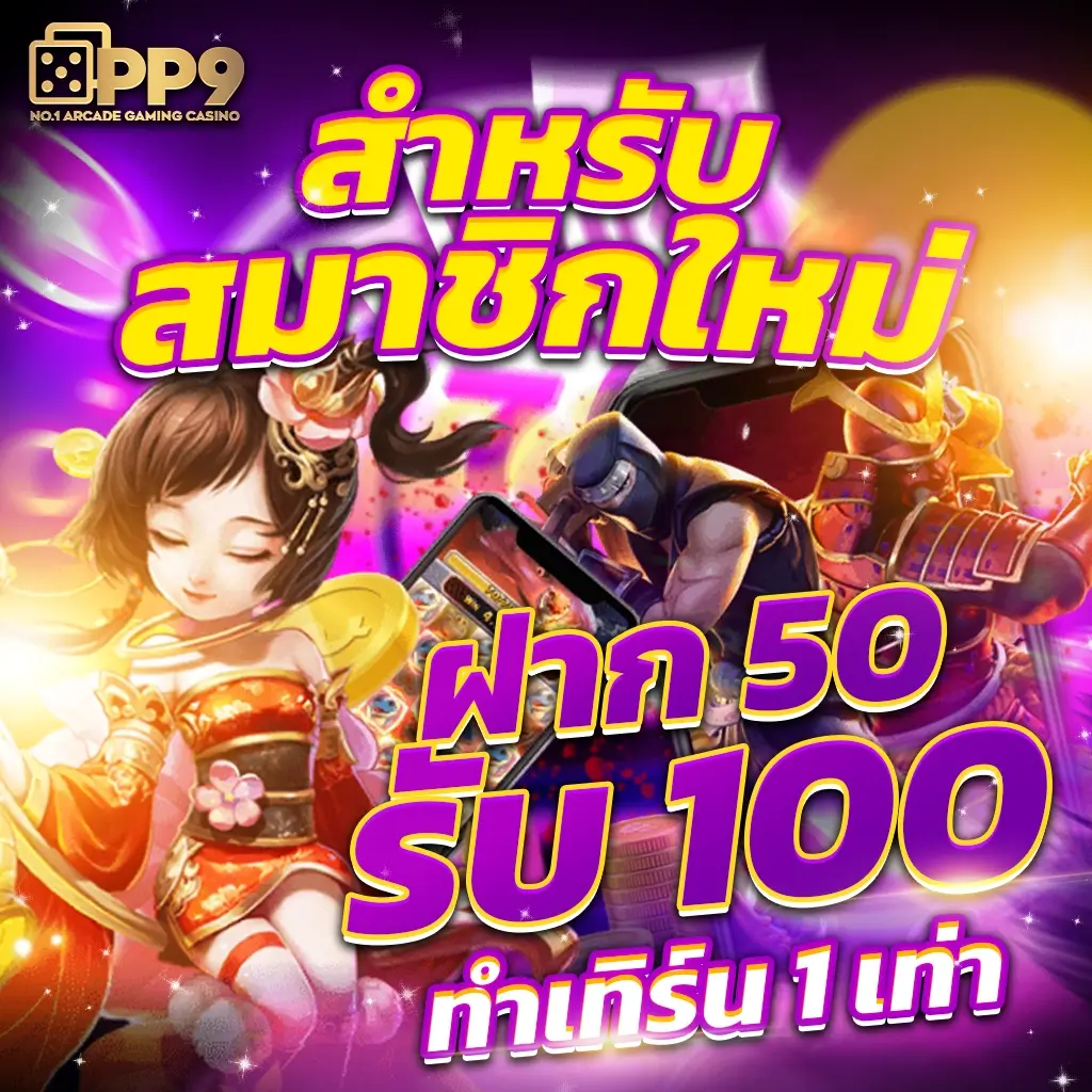 spinix888r เว็บตรง สล็อต ฝากถอนออโต้ ไม่ผ่านเอเย่นต์ 2026