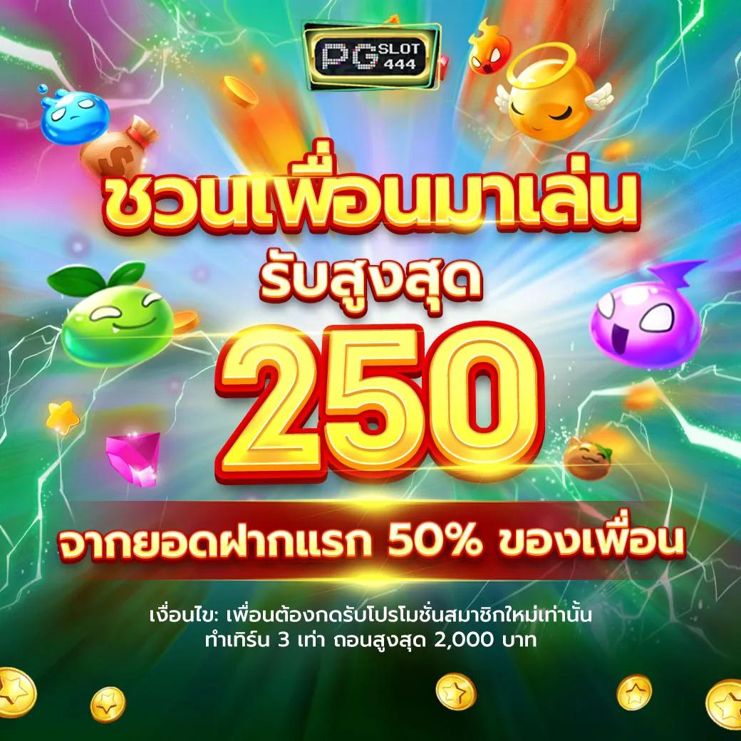 sqgame555 เว็บตรง สล็อต ฝากถอนออโต้ ไม่ผ่านเอเย่นต์ 2026