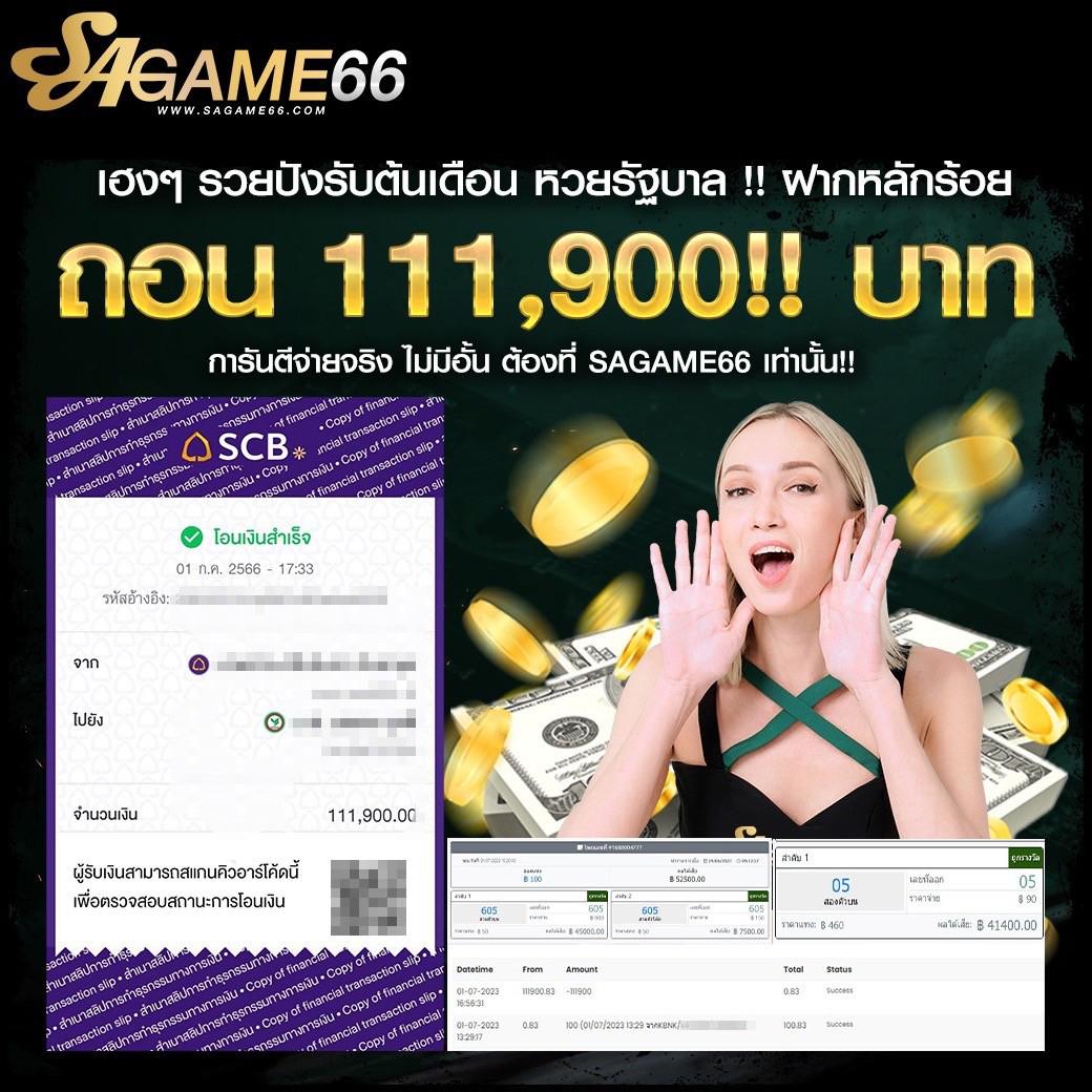 ssgame666 เข้าสู่ระบบ เว็บตรง สล็อต ฝากถอนออโต้ ไม่ผ่านเอเย่นต์ 2026