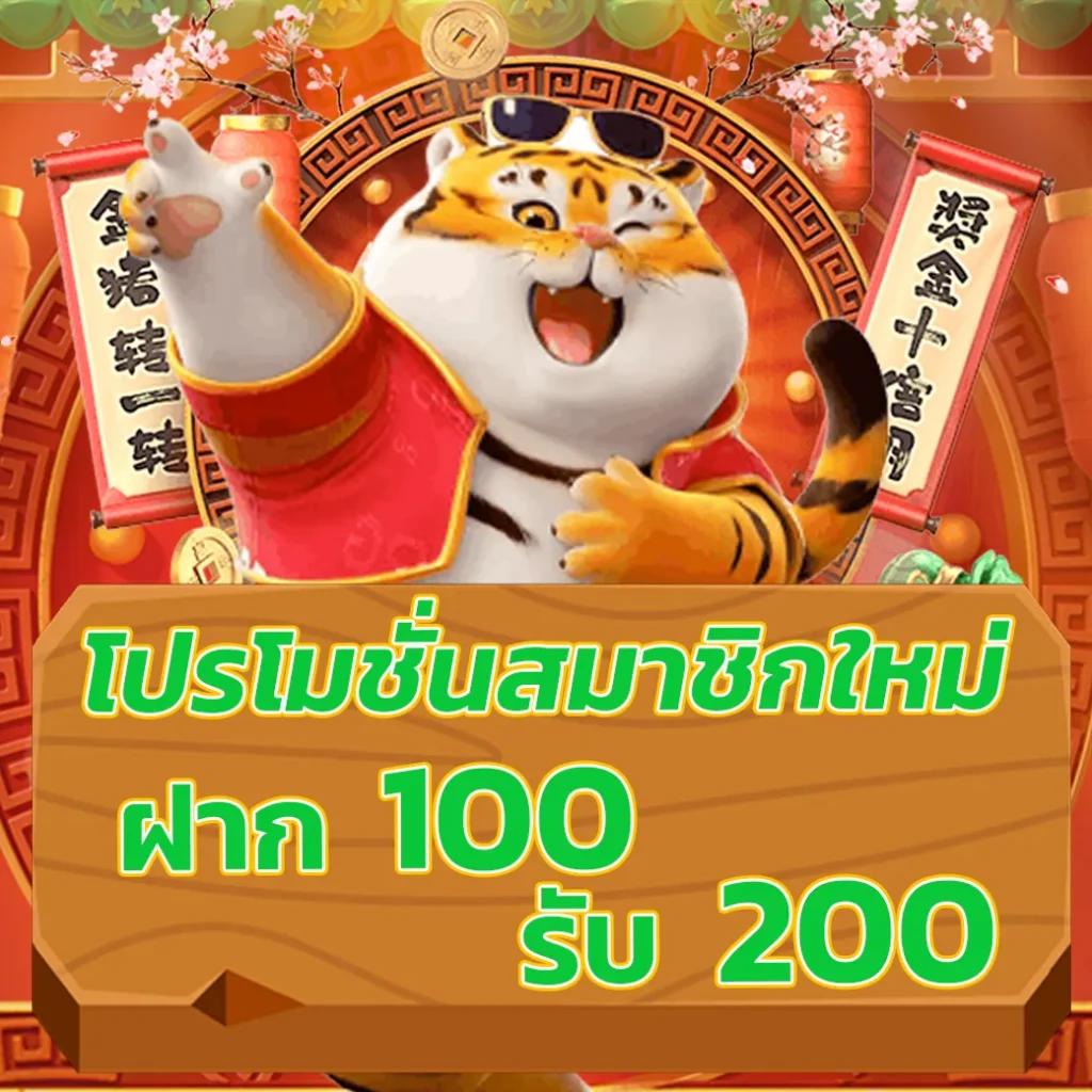 stake เว็บตรง สล็อต ฝากถอนออโต้ ไม่ผ่านเอเย่นต์ 2026