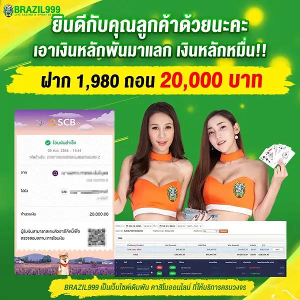 star911 เว็บตรง สล็อต ฝากถอนออโต้ ไม่ผ่านเอเย่นต์ 2026