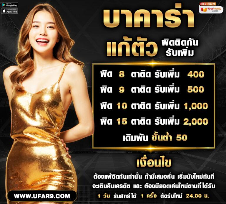 starcity9 เว็บตรง สล็อต ฝากถอนออโต้ ไม่ผ่านเอเย่นต์ 2026