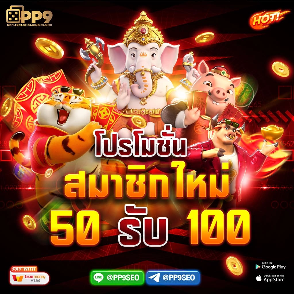 stars 895 เว็บตรง สล็อต ฝากถอนออโต้ ไม่ผ่านเอเย่นต์ 2026