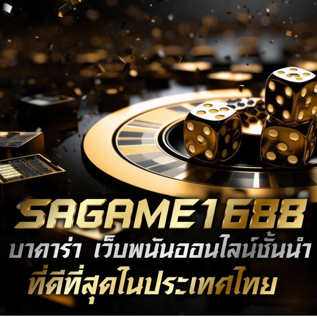 suckbet เว็บตรง สล็อต ฝากถอนออโต้ ไม่ผ่านเอเย่นต์ 2026