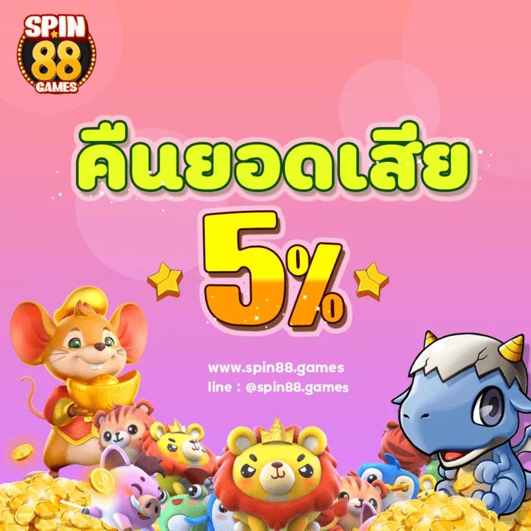 superbonus888 เว็บตรง สล็อต ฝากถอนออโต้ ไม่ผ่านเอเย่นต์ 2026