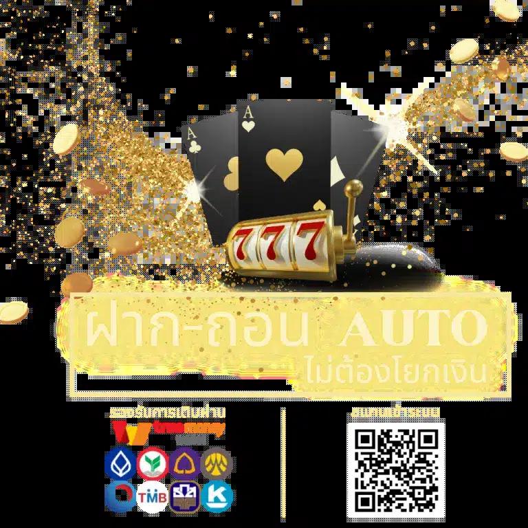 supergu99 เว็บตรงสล็อต ฝากถอนออโต้ ไม่ผ่านเอเย่นต์ 2026