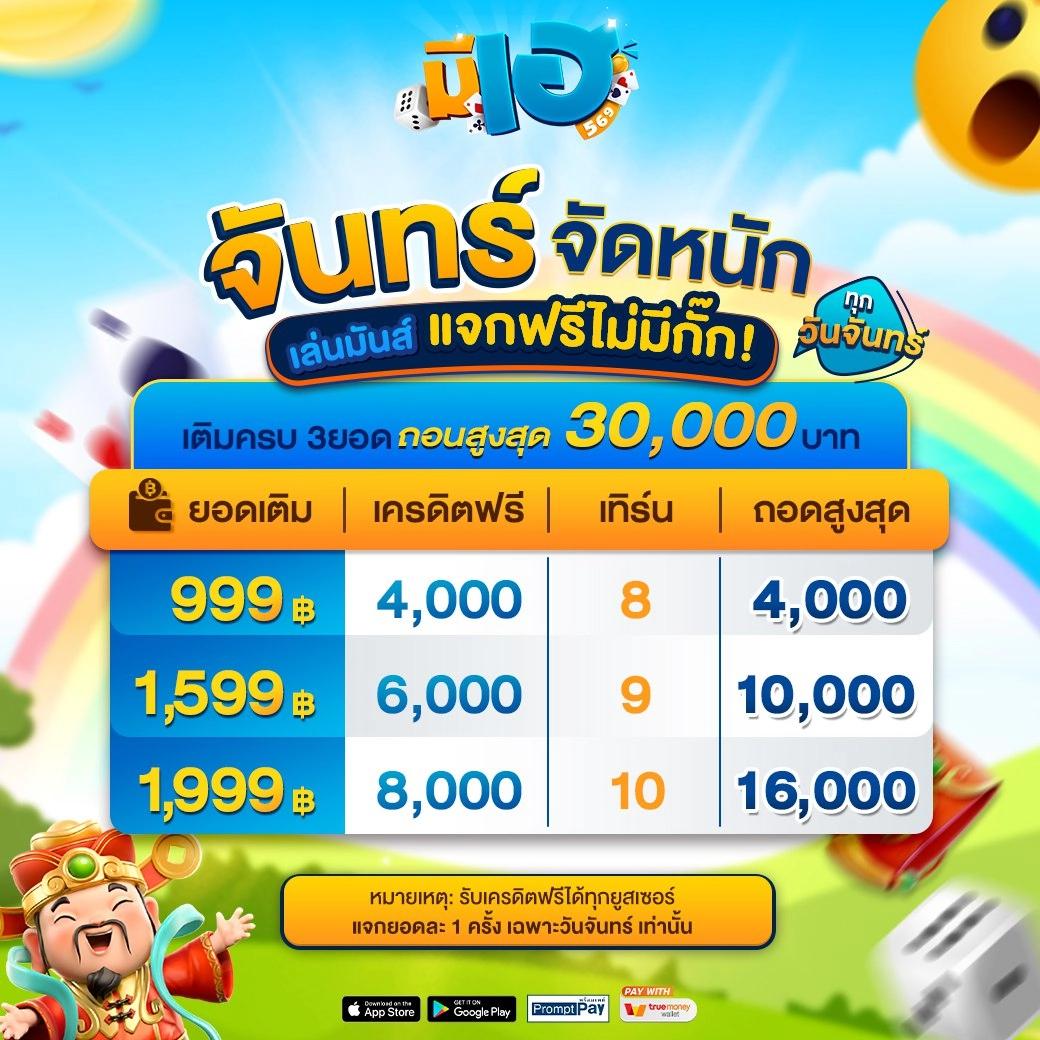 superpg 1688 เว็บตรง สล็อต ฝากถอนออโต้ ไม่ผ่านเอเย่นต์ 2026