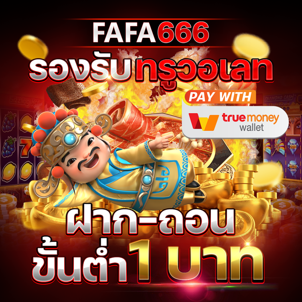 superslot369 เว็บตรง สล็อต ฝากถอนออโต้ ไม่ผ่านเอเย่นต์ 2026