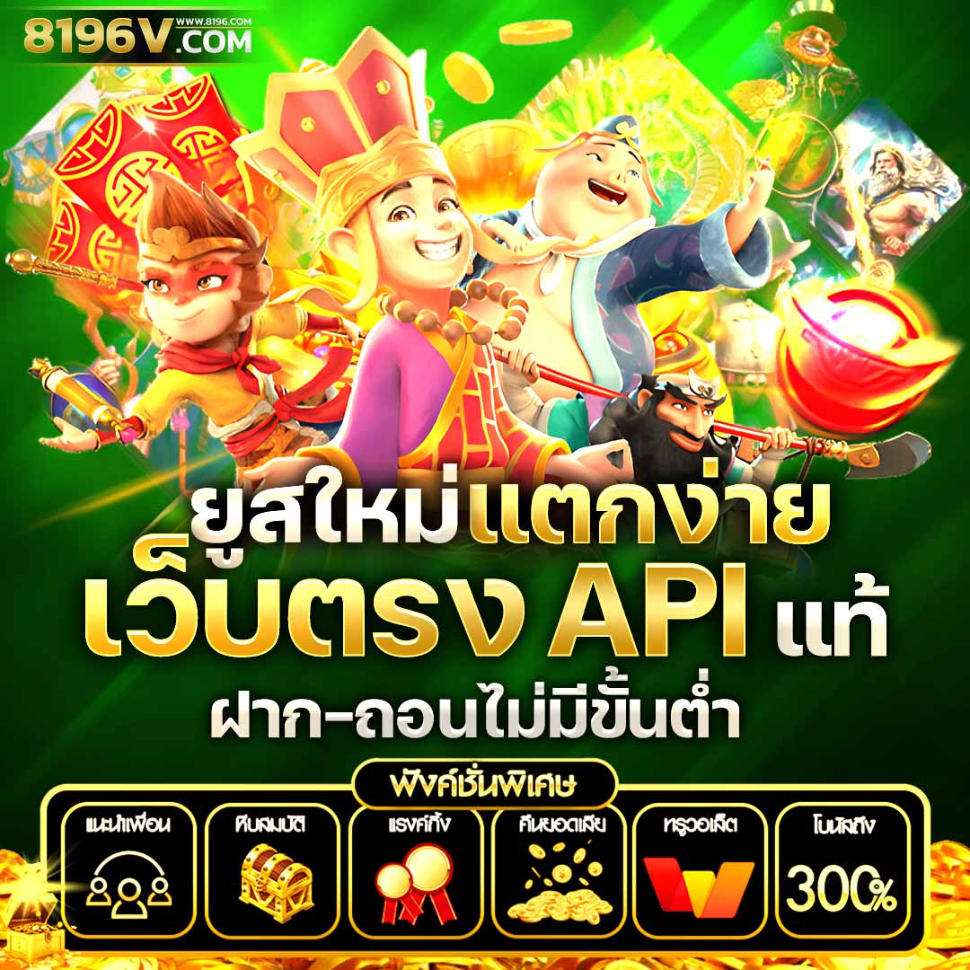 superslot888 เว็บตรง สล็อต ฝากถอนออโต้ ไม่ผ่านเอเย่นต์ 2026