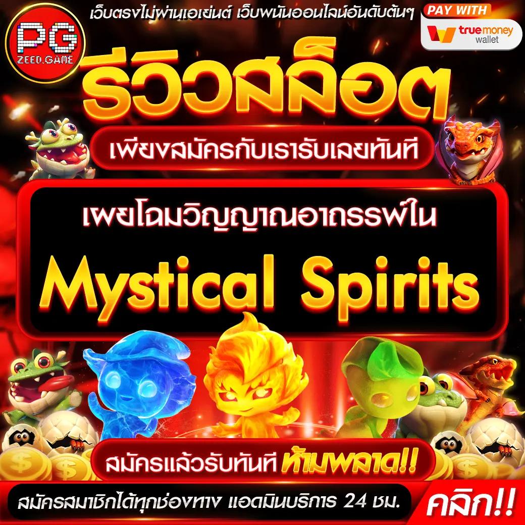 superslot 444 เครดิตฟรี 50 ยืนยันเบอร์ เว็บตรง สล็อต ฝากถอนออโต้ 2026