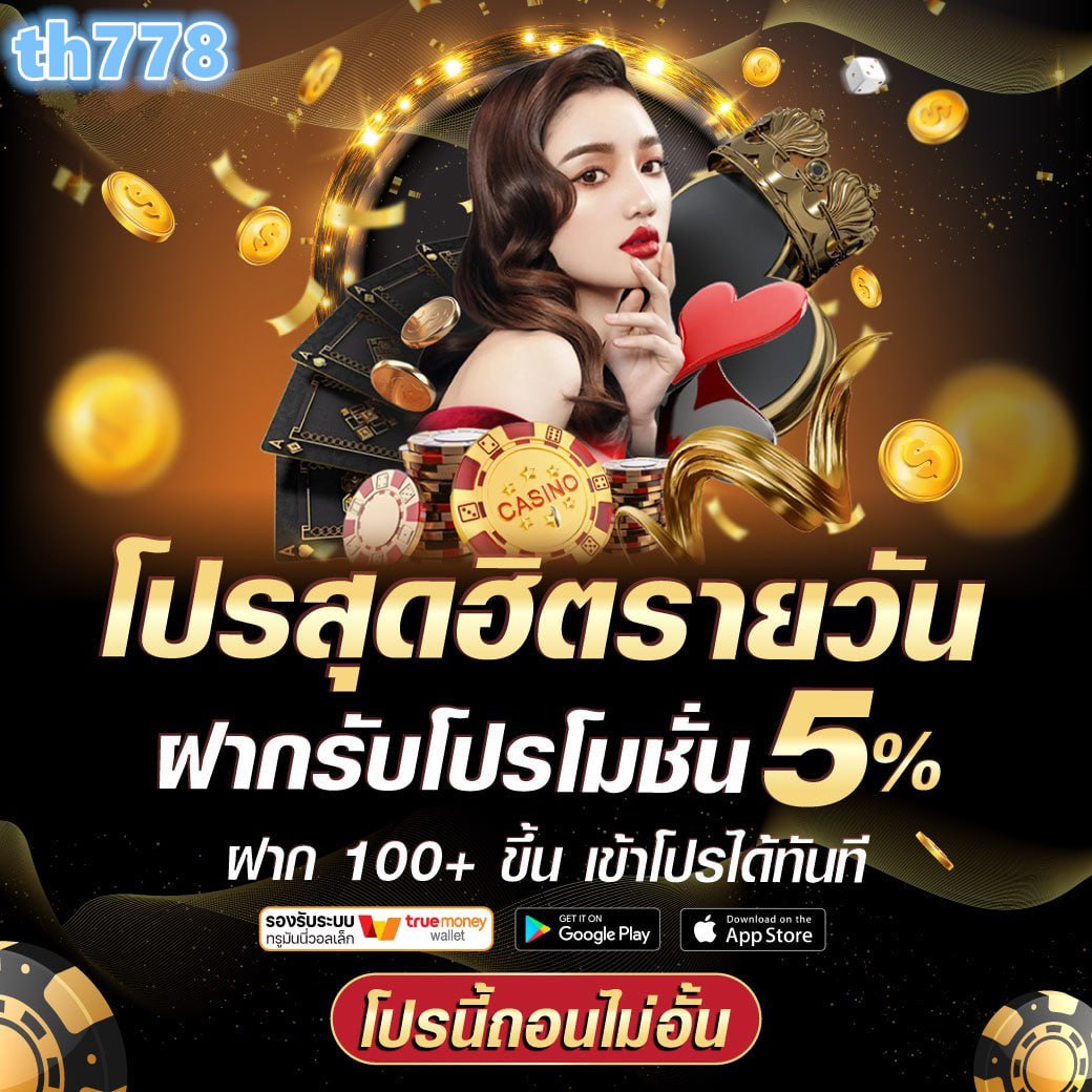 superslot wallet เว็บตรง สล็อต ฝากถอนออโต้ ไม่ผ่านเอเย่นต์ 2026