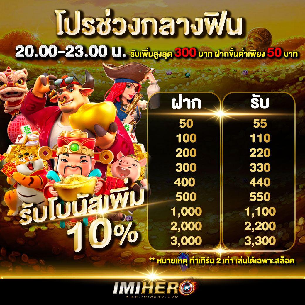 superslot เครดิตฟรี สล็อต เว็บตรง ฝากถอนออโต้ ไม่ผ่านเอเย่นต์ 2026