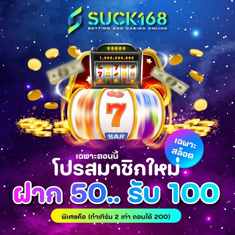 sushi 555 สล็อต เว็บตรง สล็อต ฝากถอนออโต้ ไม่ผ่านเอเย่นต์ 2026