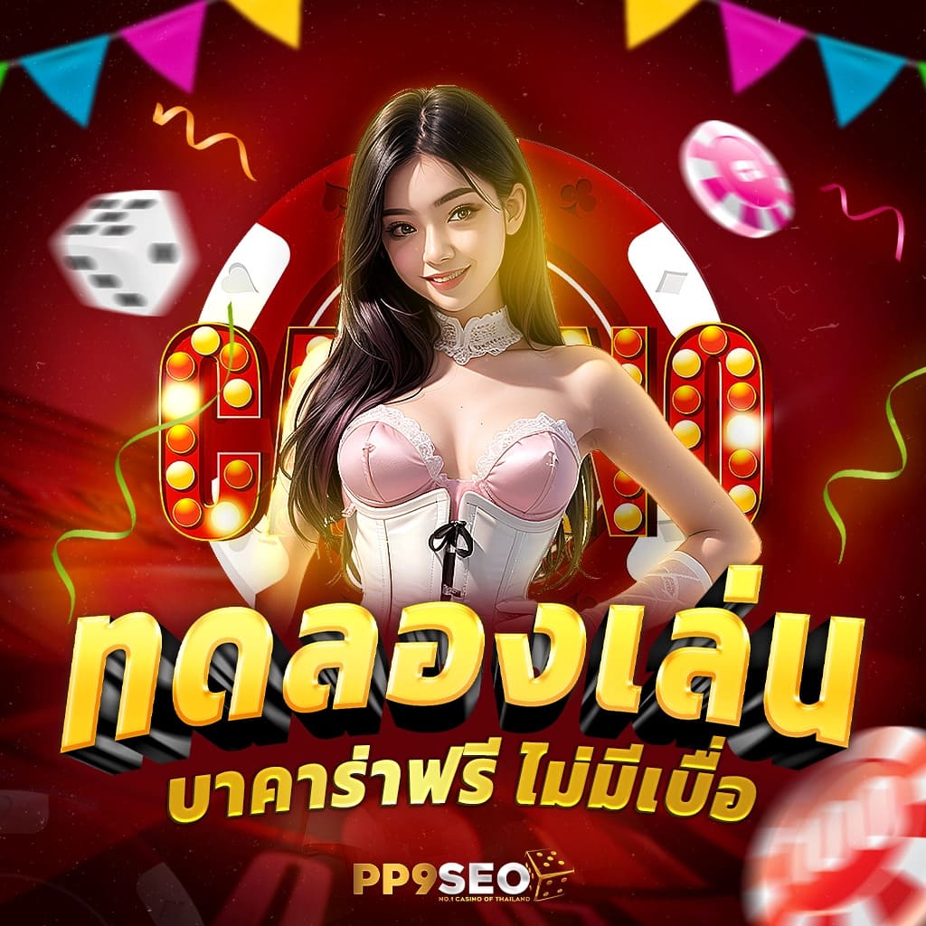 t38 slot เว็บตรง สล็อต ฝากถอนออโต้ ไม่ผ่านเอเย่นต์ 2026