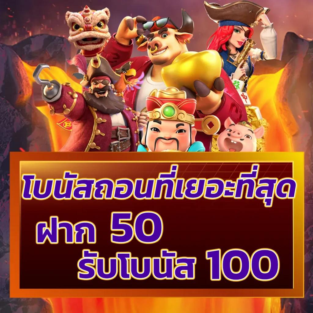 teddy168 เว็บตรง สล็อต ฝากถอนออโต้ ไม่ผ่านเอเย่นต์ 2026