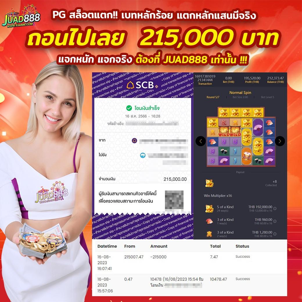 tga168 เว็บตรง สล็อต ฝากถอนออโต้ ไม่ผ่านเอเย่นต์ 2026