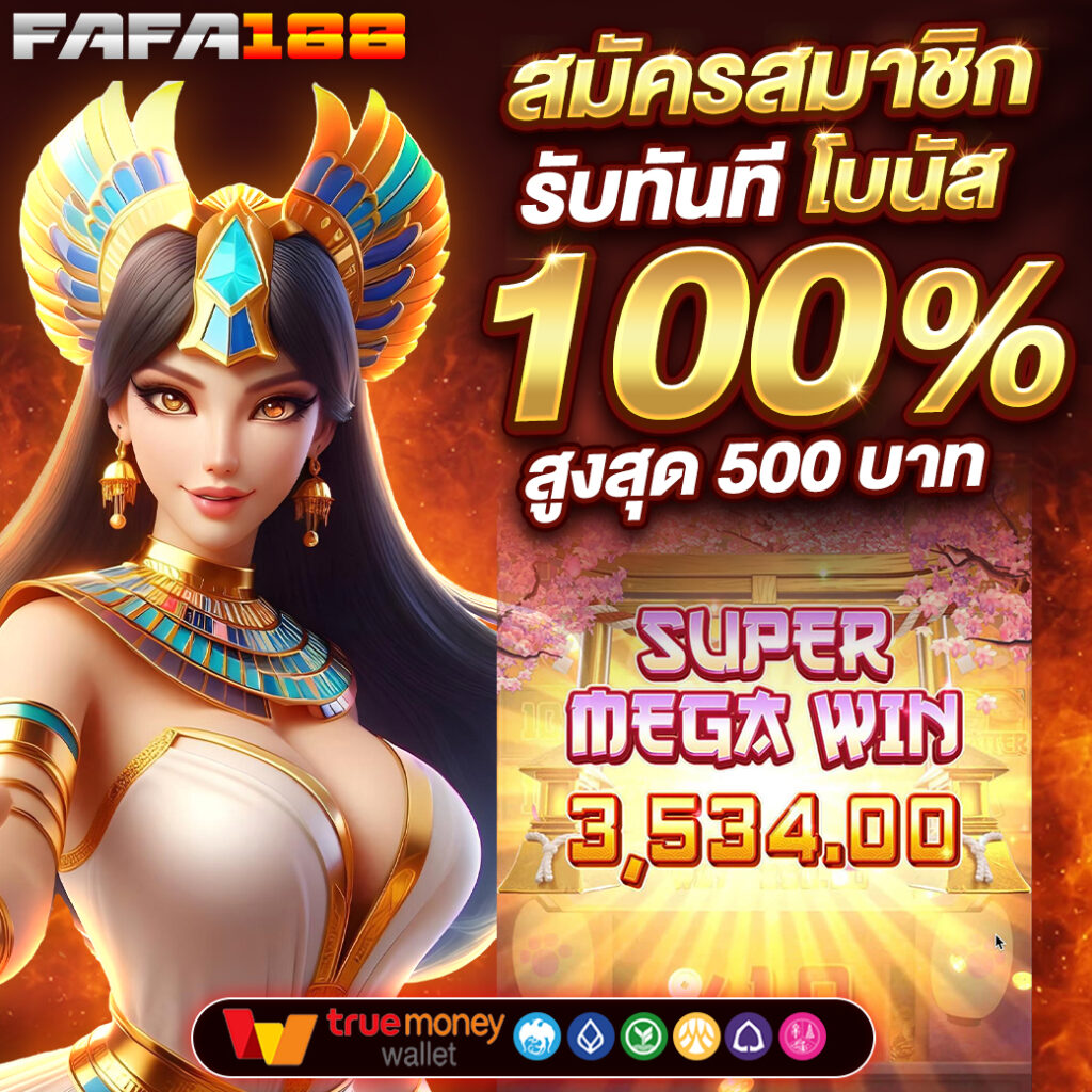 tgabet เว็บตรง สล็อต ฝากถอนออโต้ ไม่ผ่านเอเย่นต์ 2026
