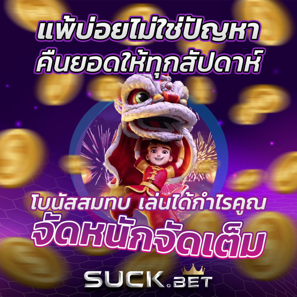 tgaxbet สล็อต เว็บตรง ฝากถอนออโต้ ไม่ผ่านเอเย่นต์ 2026
