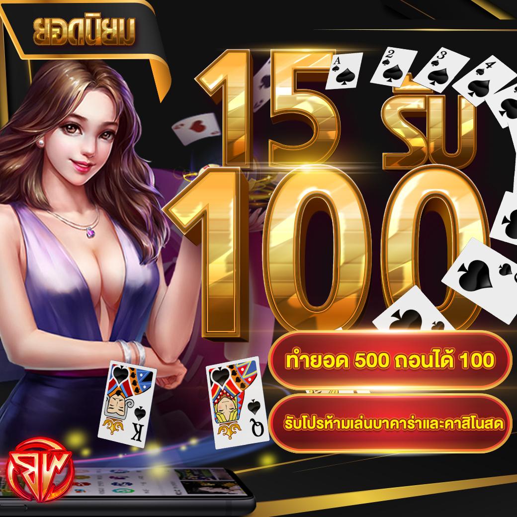 thailotto เว็บตรง สล็อต ฝากถอนออโต้ ไม่ผ่านเอเย่นต์ 2026