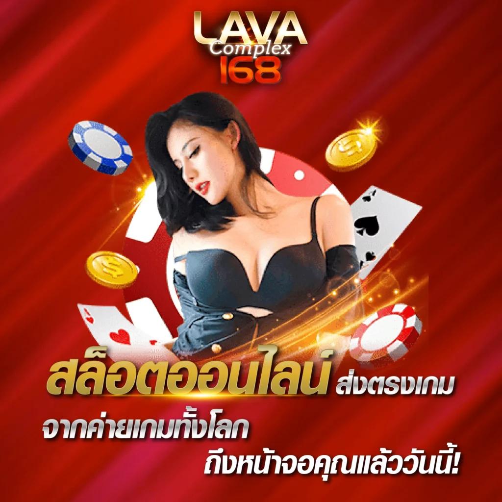 thb168 เว็บตรง สล็อต ฝากถอนออโต้ ไม่ผ่านเอเย่นต์ 2026