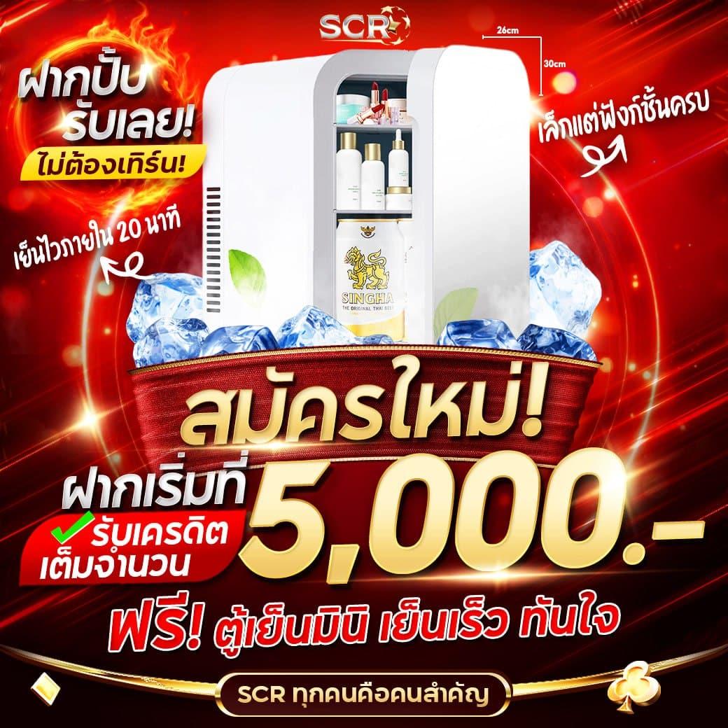 theonebet เว็บตรง สล็อต ฝากถอนออโต้ ไม่ผ่านเอเย่นต์ 2026
