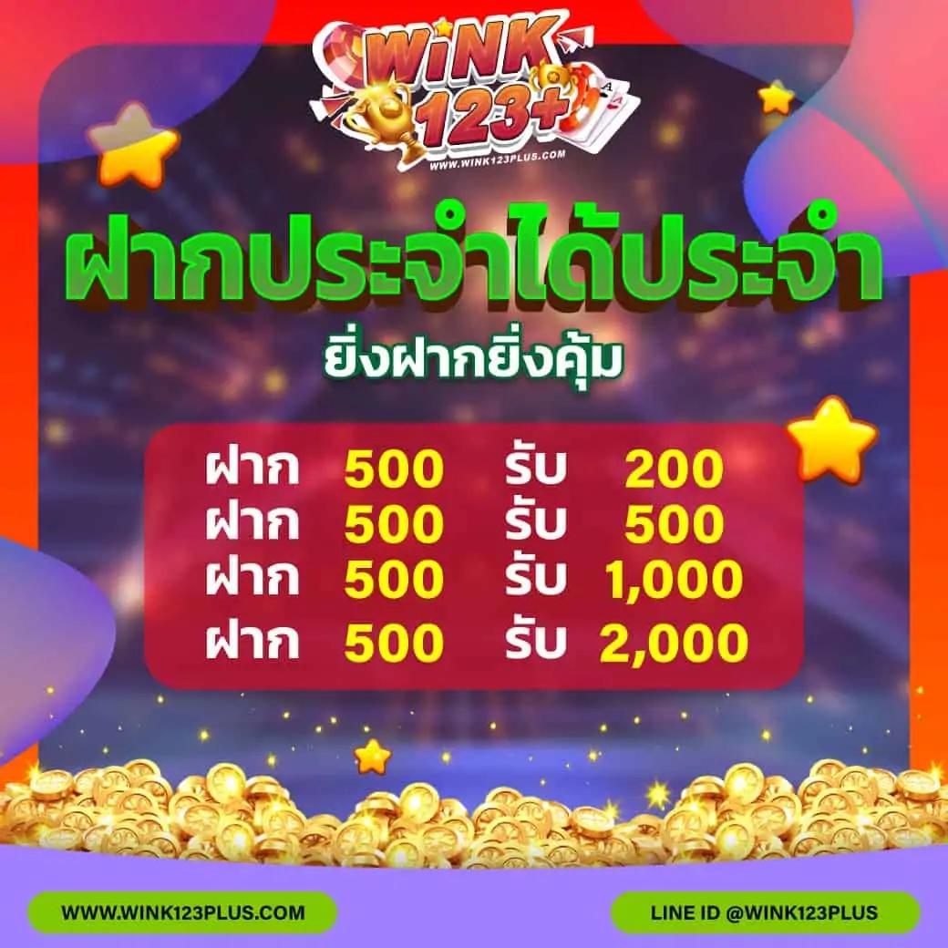 thewin888 เว็บตรง สล็อต ฝากถอนออโต้ ไม่ผ่านเอเย่นต์ 2026