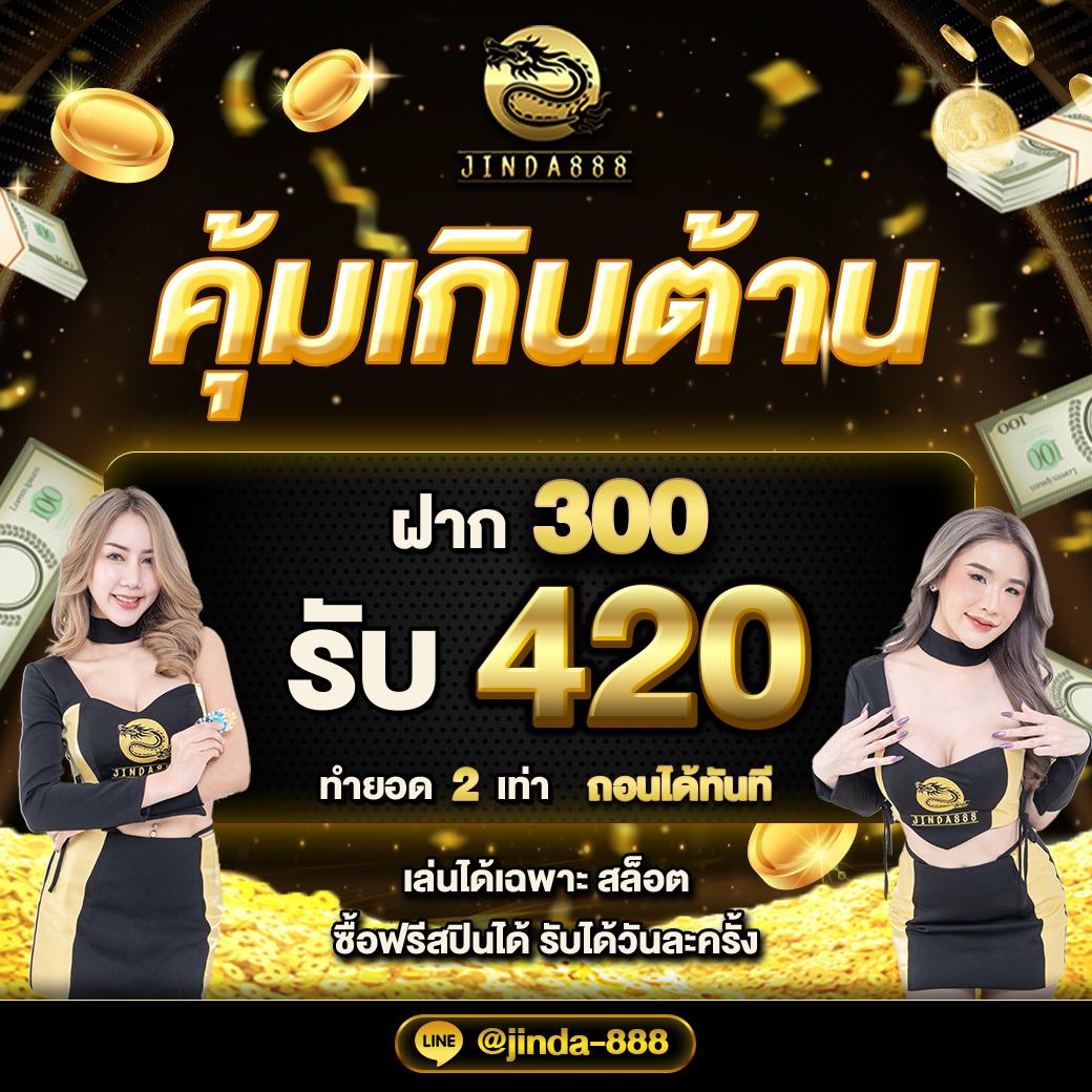 thlive เว็บตรง สล็อต ฝากถอนออโต้ ไม่ผ่านเอเย่นต์ 2026