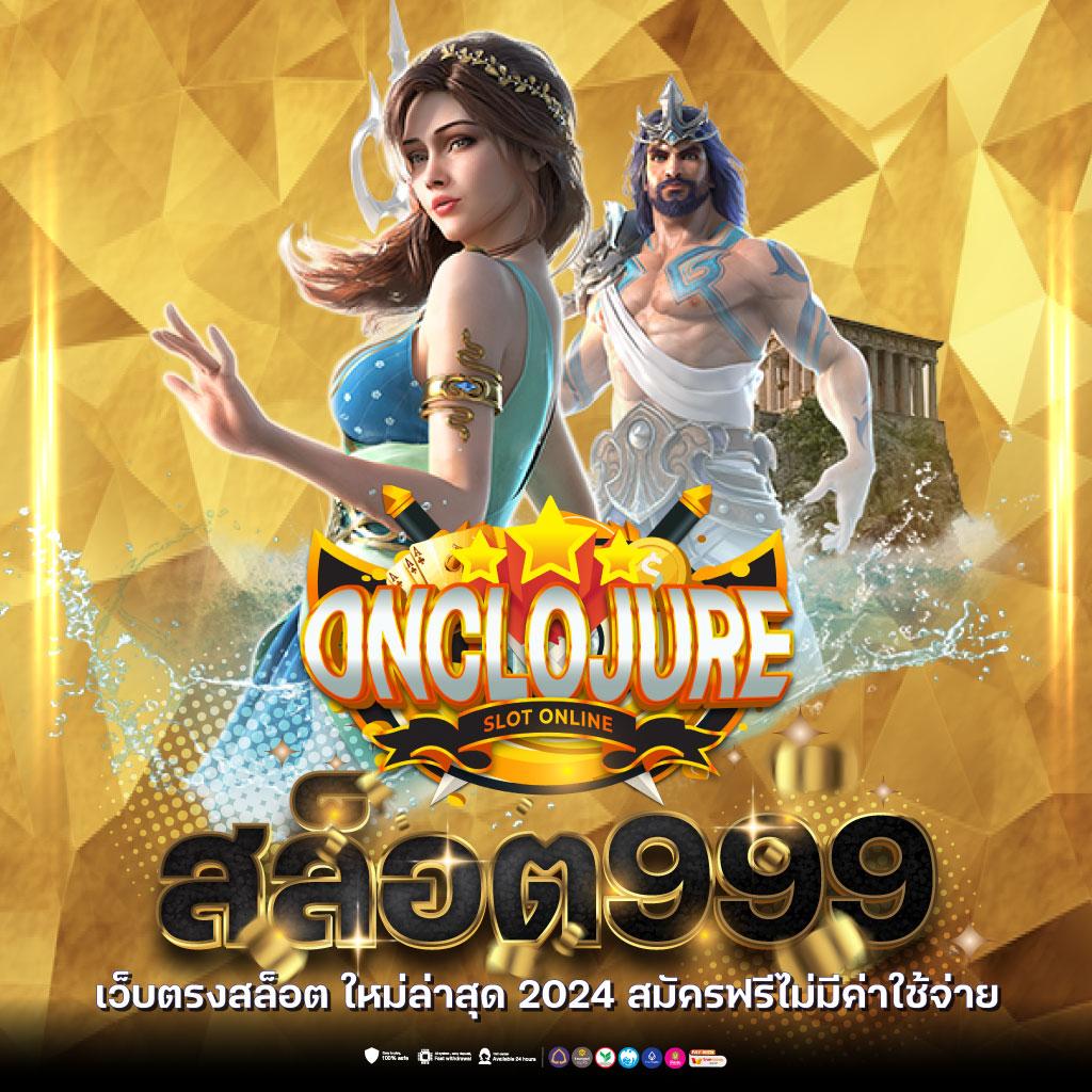 thwin เว็บตรง สล็อต ฝากถอนออโต้ ไม่ผ่านเอเย่นต์ 2026