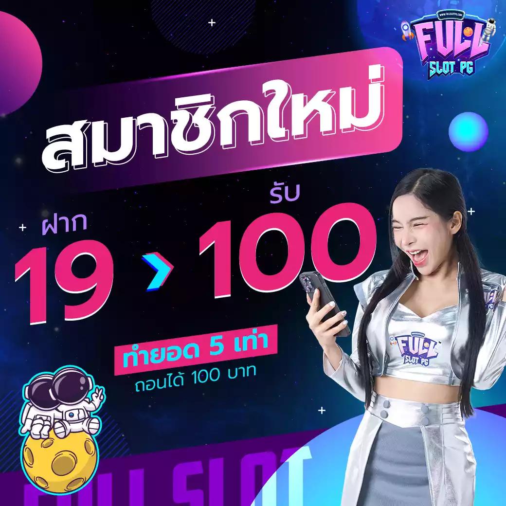 tiger711 เว็บตรง สล็อต ฝากถอนออโต้ ไม่ผ่านเอเย่นต์ 2026