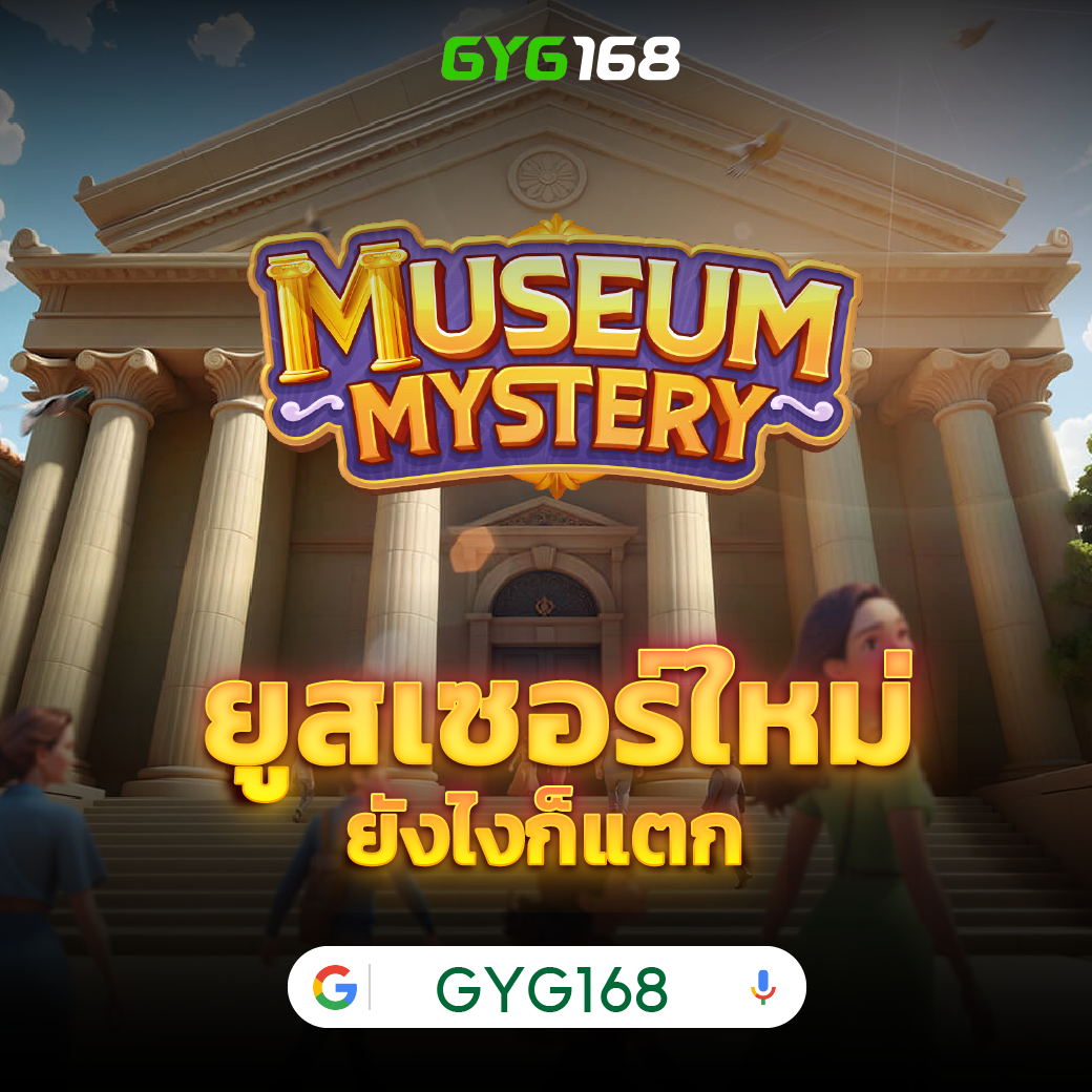 tigerplay88 เว็บตรง สล็อต ฝากถอนออโต้ ไม่ผ่านเอเย่นต์ 2026