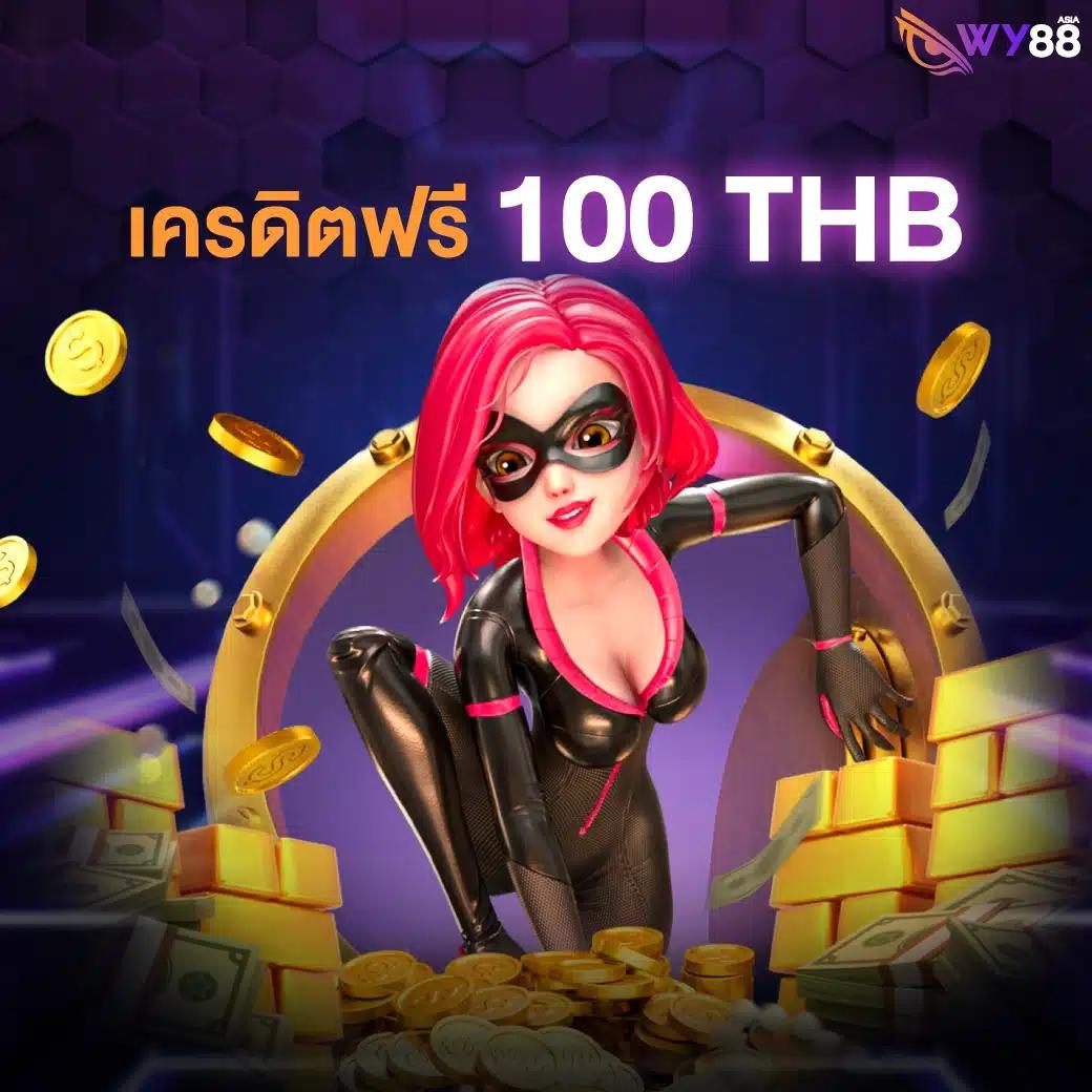 tigerwin369 เว็บตรง สล็อต ฝากถอนออโต้ ไม่ผ่านเอเย่นต์ 2026
