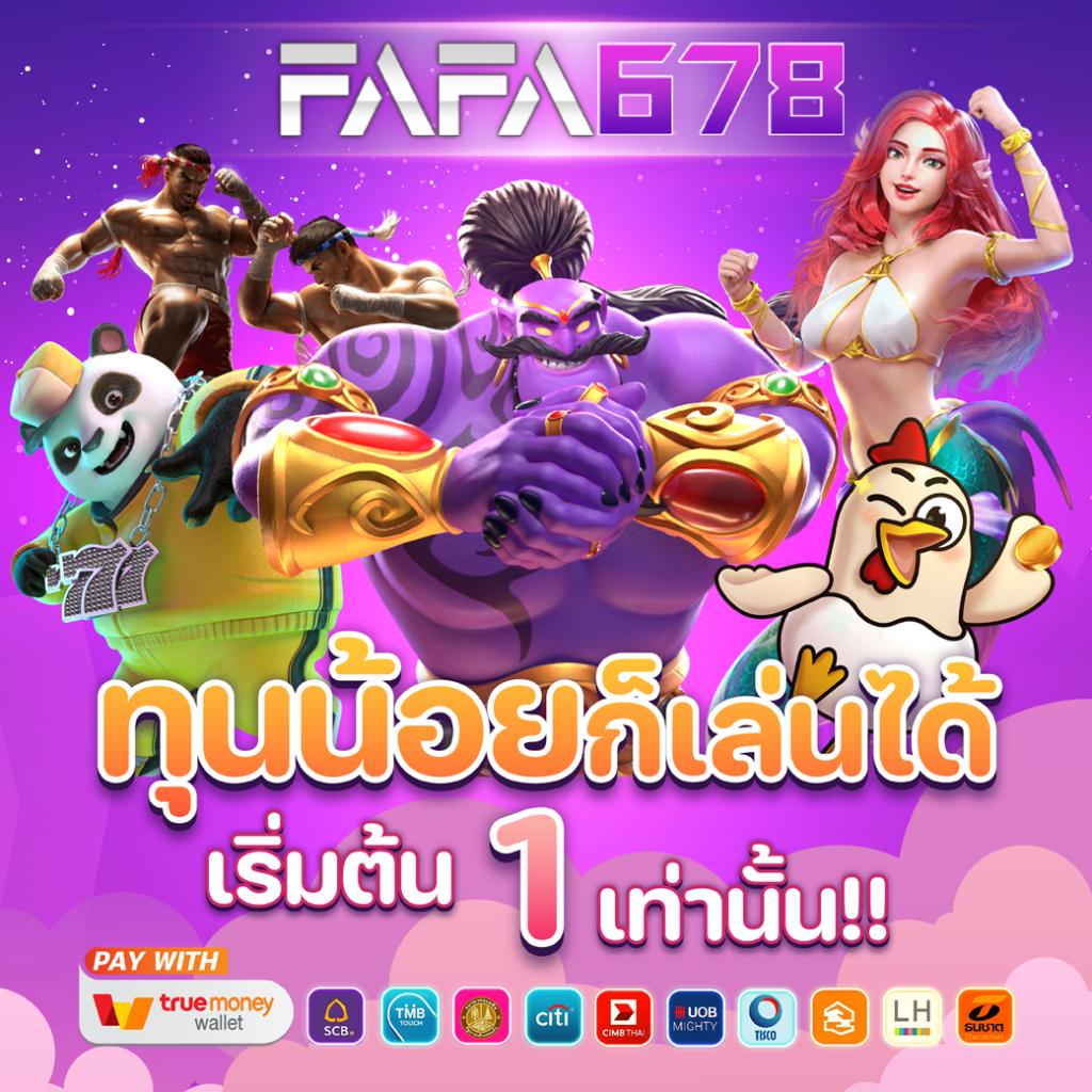 tong998 เว็บตรง สล็อต ฝากถอนออโต้ ไม่ผ่านเอเย่นต์ 2026