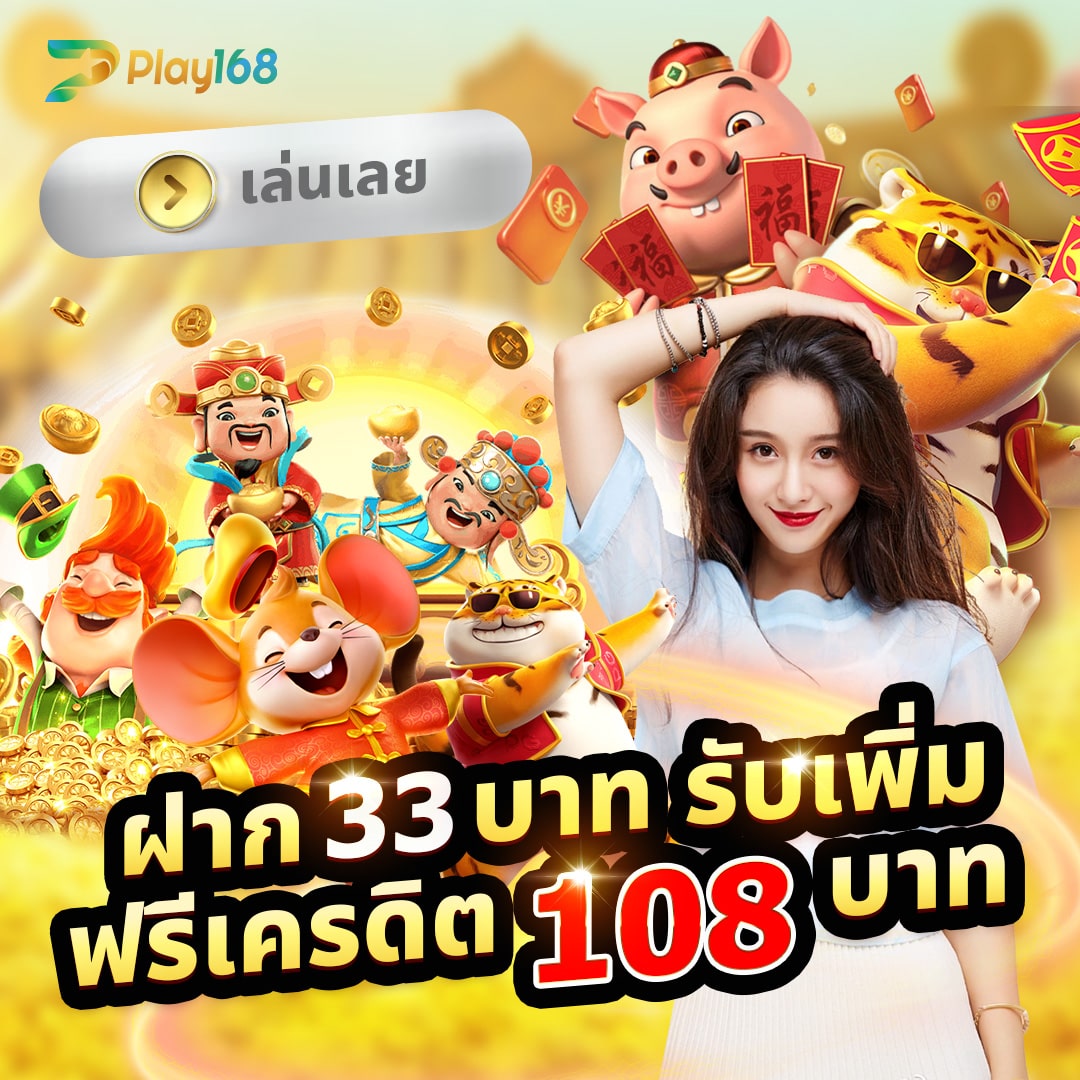 truewallet เว็บตรง สล็อต ฝากถอนออโต้ ไม่ผ่านเอเย่นต์ 2026