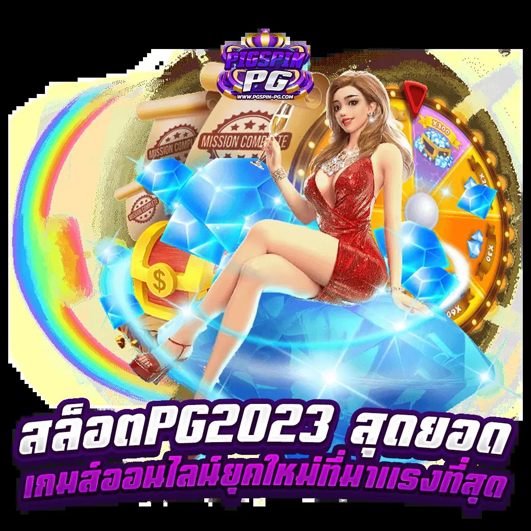 ufa100 เว็บตรงสล็อต ฝากถอนออโต้ ไม่ผ่านเอเย่นต์ 2026