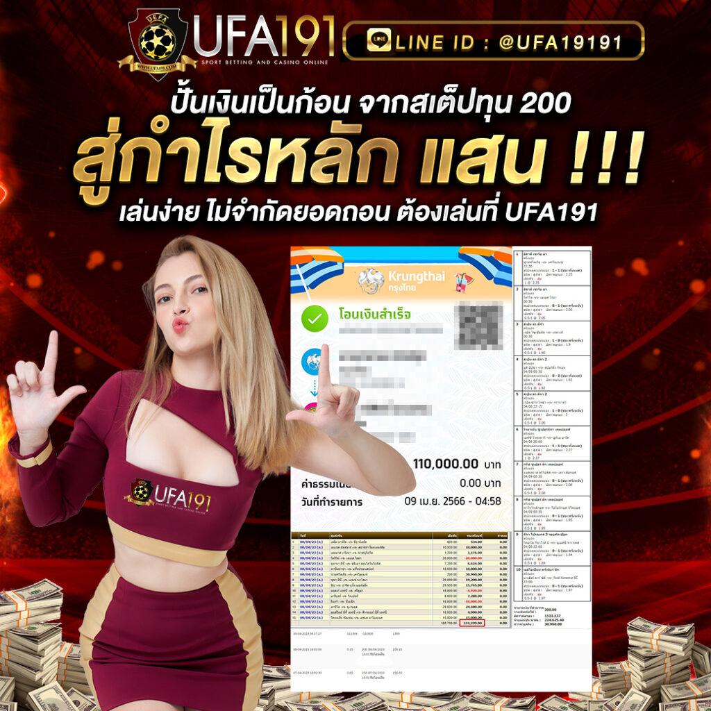 ufa1212 เว็บตรง สล็อต ฝากถอนออโต้ ไม่ผ่านเอเย่นต์ 2026