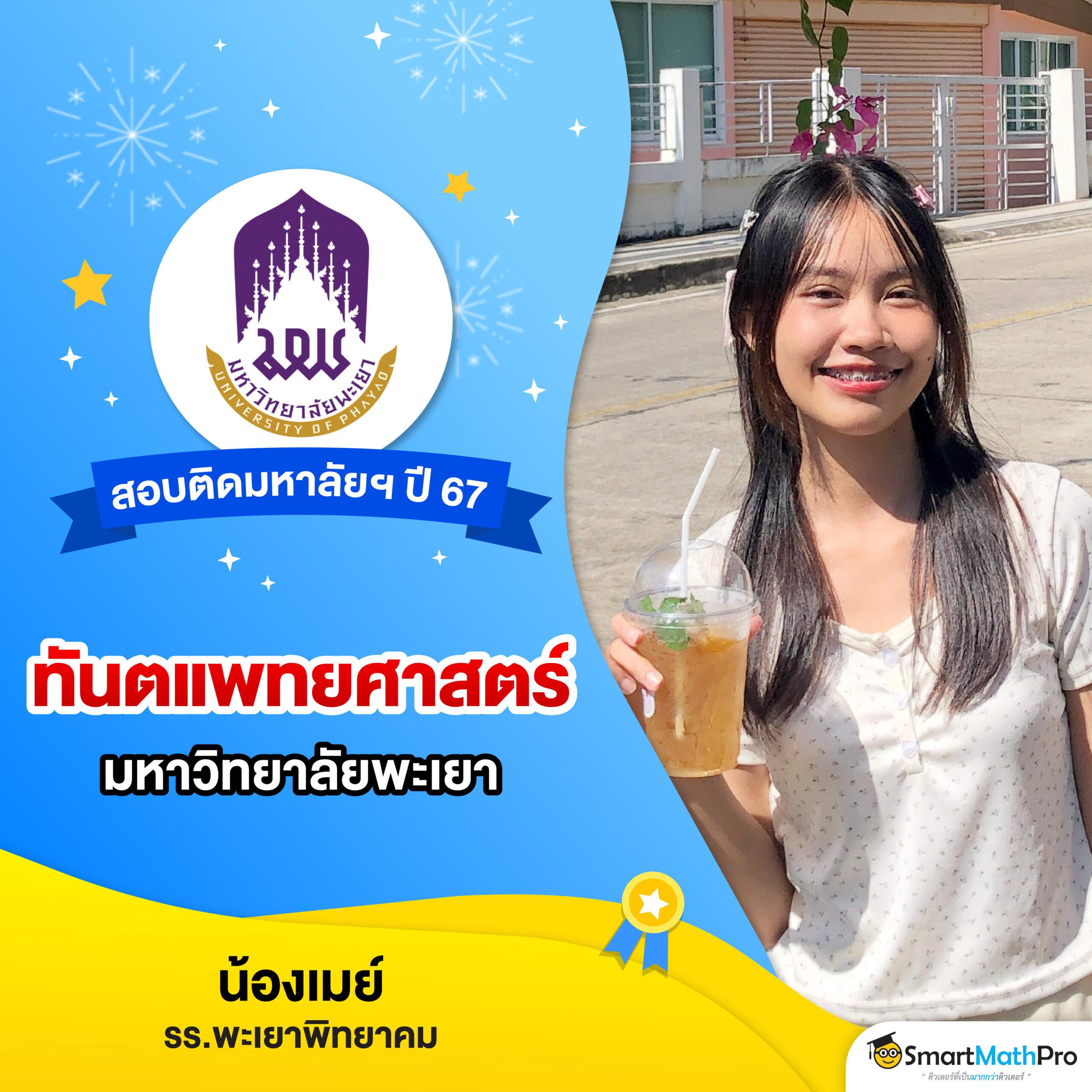 ufa147s เว็บตรง สล็อต ฝากถอนออโต้ ไม่ผ่านเอเย่นต์ 2026