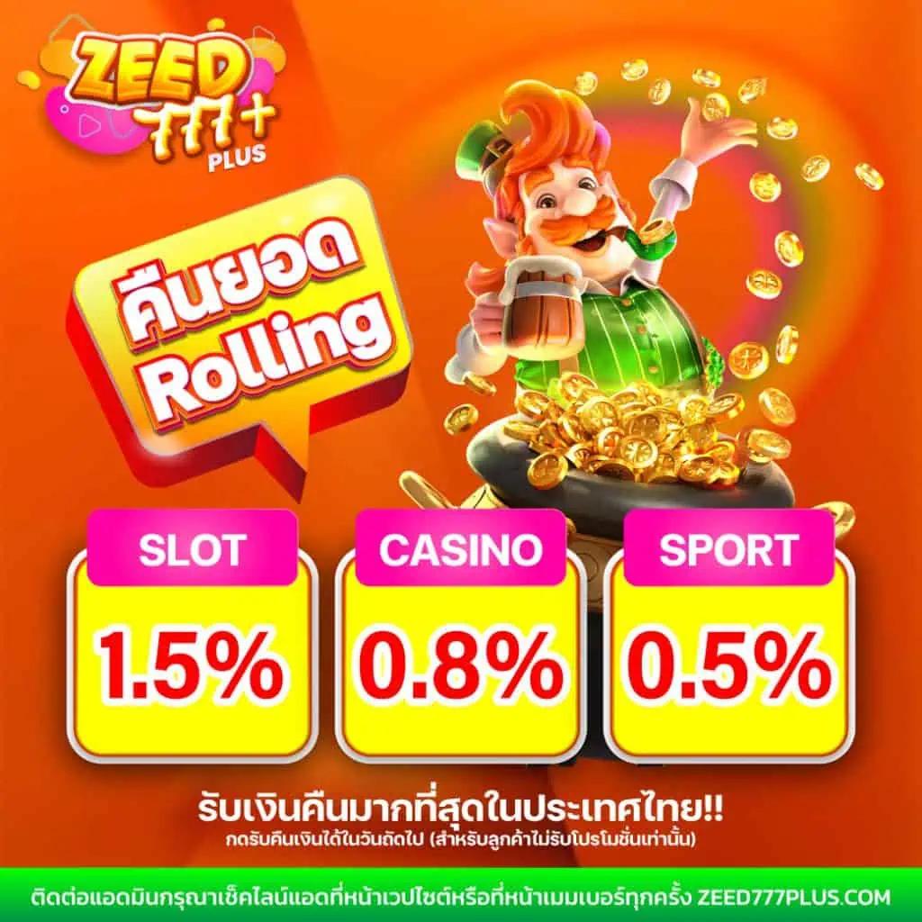 ufa1688 เว็บตรง สล็อต ฝากถอนออโต้ ไม่ผ่านเอเย่นต์ 2026