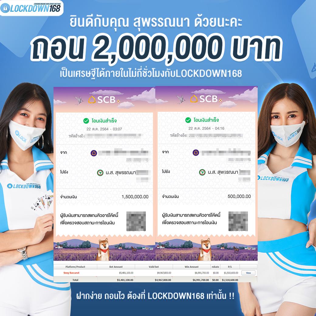 ufa168 ทางเข้า มือ ถือ android เว็บตรง สล็อต ฝากถอนออโต้ 2026
